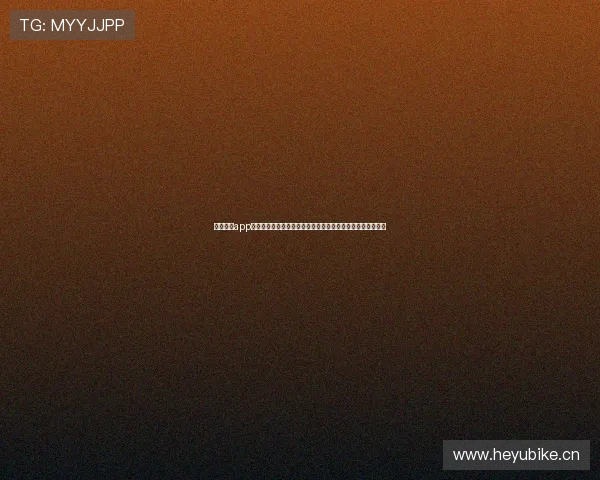 天天体育app下载最新版苹果全面升级，畅享最新赛事直播与精彩数据分析